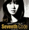 Seventh Code 2013 DVDRip