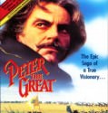 Peter the Great 1986 Mini Series