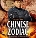 Chinese Zodiac (2012)