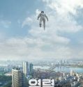 Psychokinesis (2018)